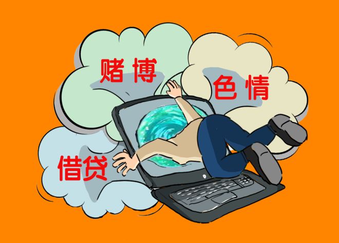 警惕網(wǎng)絡(luò)賭博陷阱，切勿參與違法犯罪活動——關(guān)于新澳今晚資料的警示文章