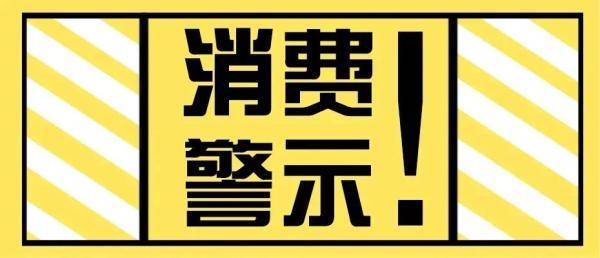 關(guān)于今晚開獎號碼的探討與警示——切勿沉溺彩票游戲
