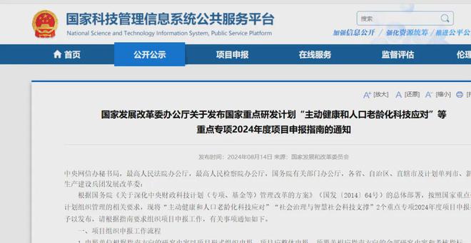掌握精準(zhǔn)新傳真技術(shù)，7777788888傳真使用指南