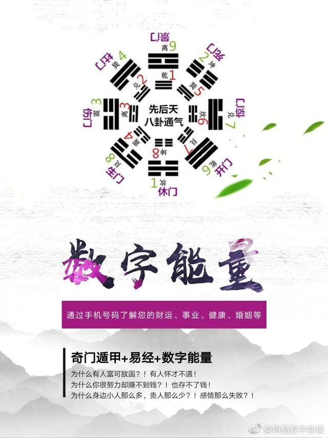 探索精準(zhǔn)新傳真，揭秘數(shù)字組合77777與88888的魅力