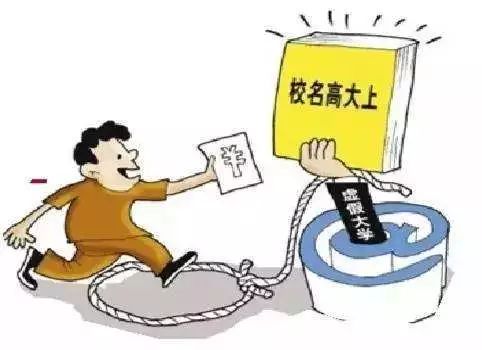 警惕虛假信息陷阱，新澳天天彩免費資料查詢背后的風險與警示