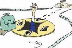 2024年12月4日 第28頁