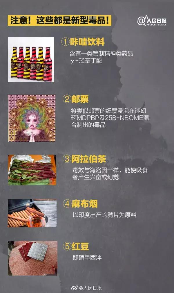 澳門六今晚開什么特馬，警惕賭博陷阱，遠離犯罪深淵