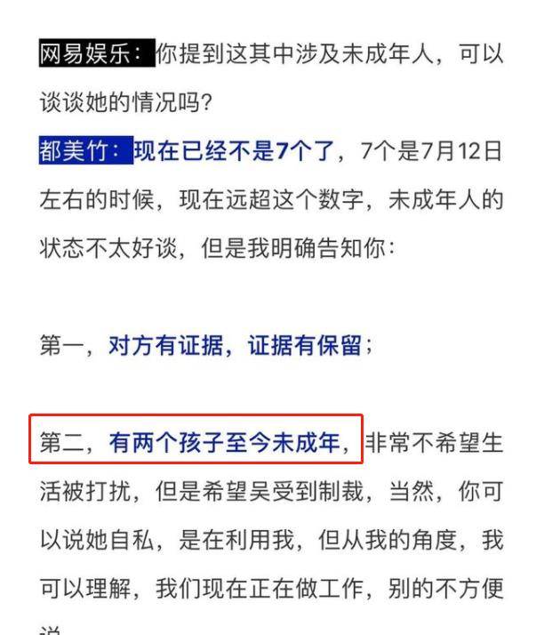 澳門精準資料大全免費使用，揭示背后的違法犯罪問題