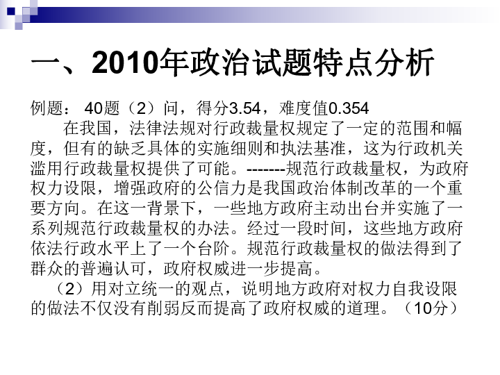 澳門正版資料全年免費看，一個關于犯罪與法律的話題