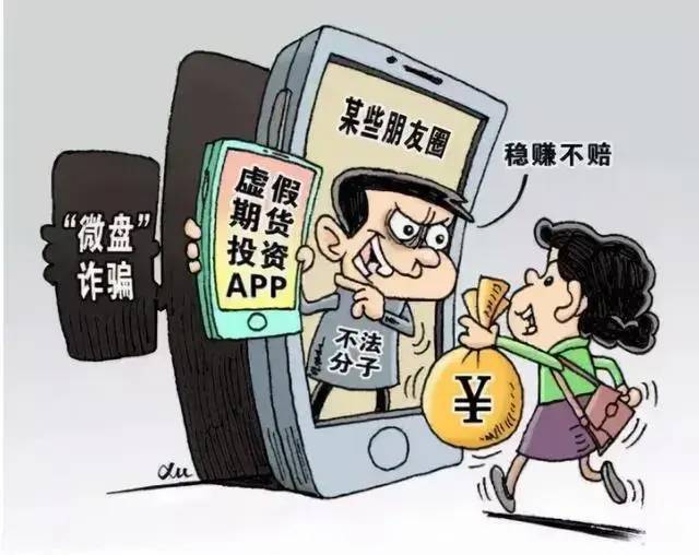 警惕虛假信息陷阱，關于新澳門免費資料大全正版資料的真相
