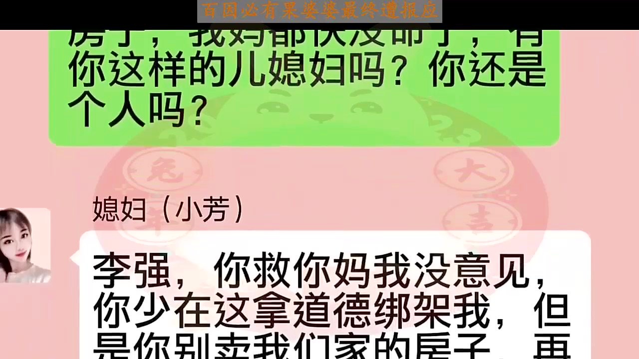 2024年12月4日 第26頁