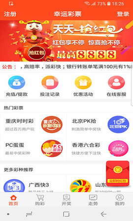 王中王跑狗軟件介紹，777777與888888的神秘組合