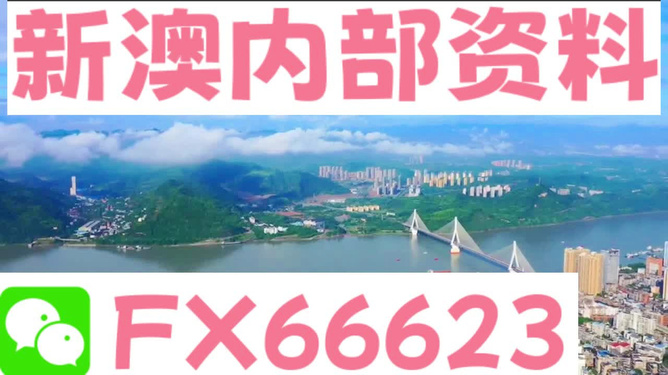 李瀾若川 第9頁