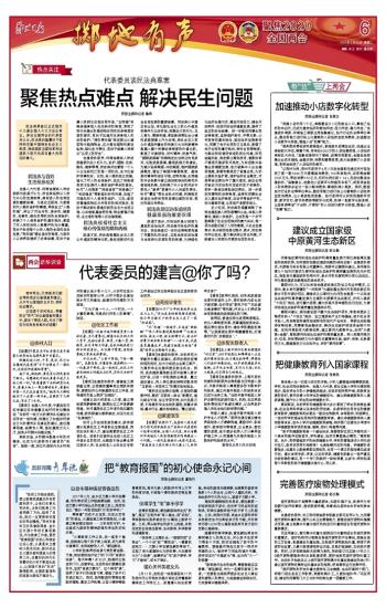 鳳凰網博報最新博文，探索時代前沿，聚焦社會熱點