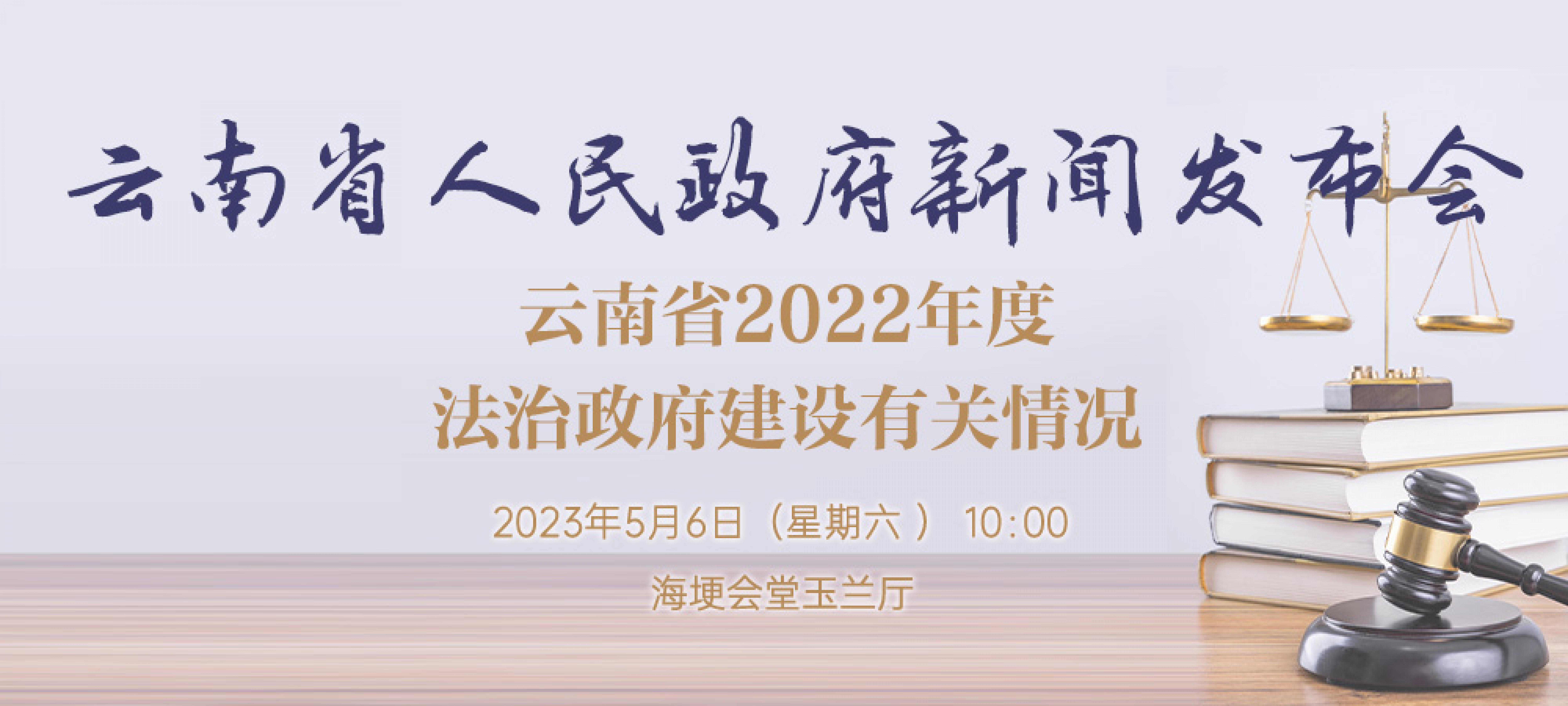 司法局改革最新消息及其深遠影響