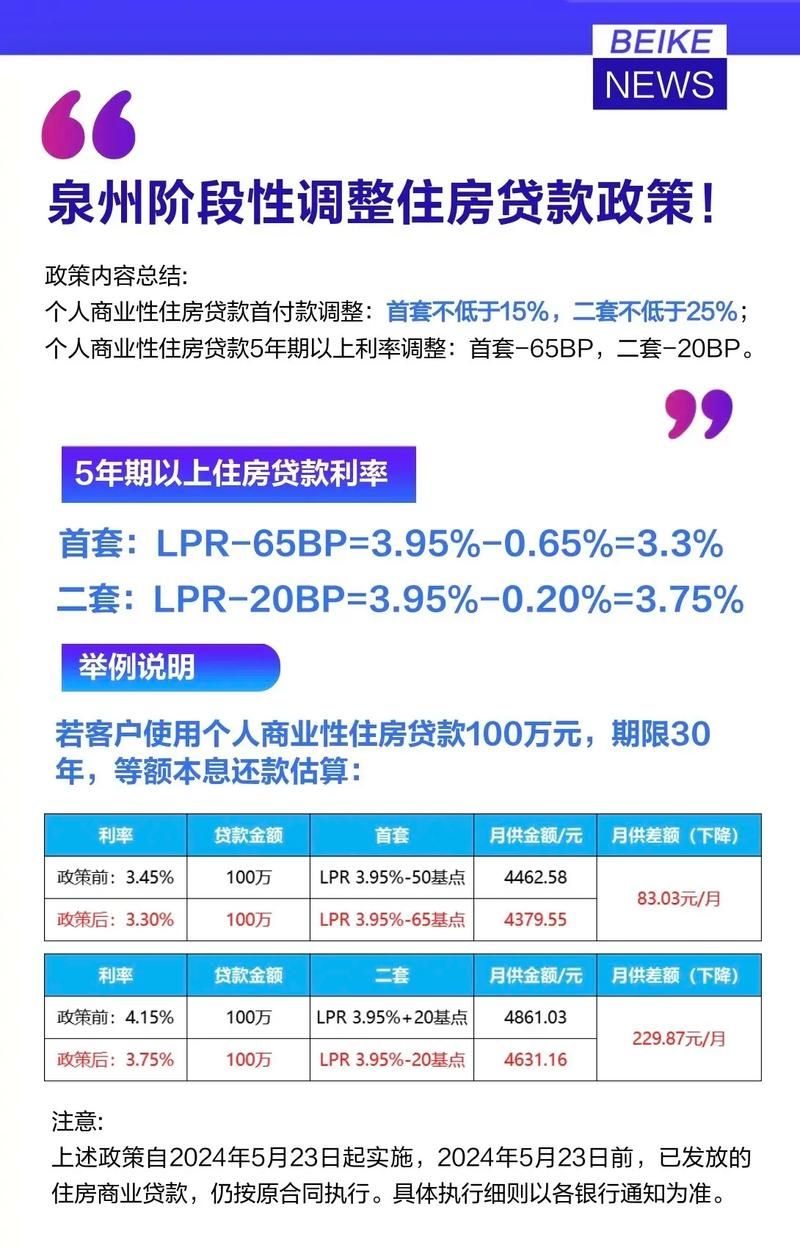 2024年12月4日 第17頁
