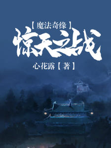 2024年12月4日 第11頁