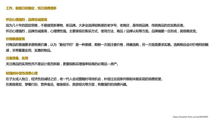 獸樓處與獸爺?shù)淖钚露床欤疃冉庾x人與自然的和諧共生