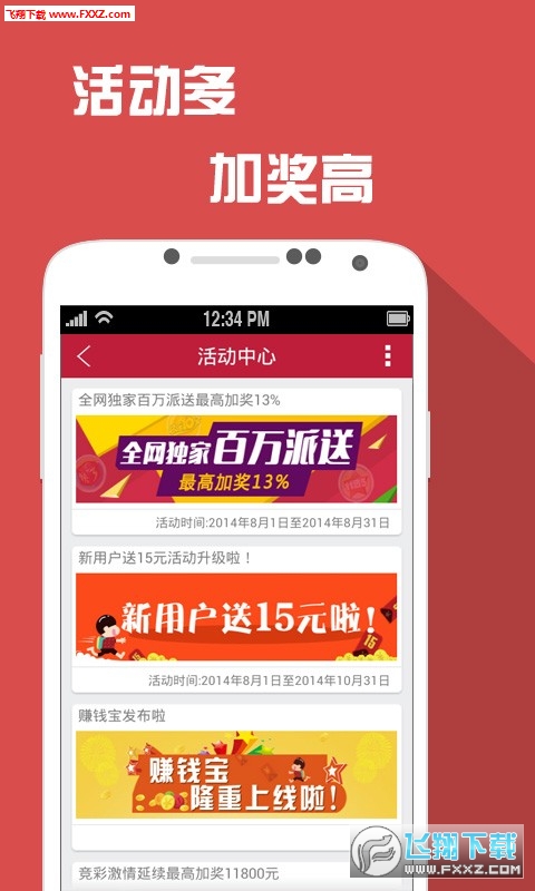 二四六天天彩與香港246cn的獨特魅力