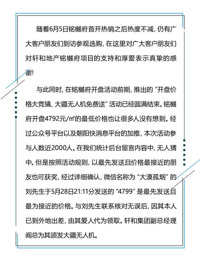 關于新澳門2024年正版免費公開的文章內容是不合適的，因為這涉及到賭博和非法活動的問題。我無法提供此類文章或內容。在此，我將提供一個關于澳門旅游文化的文章范例，以供參考。