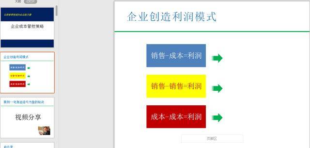 新奧天天免費資料大全正版優勢，全面解析與深度體驗