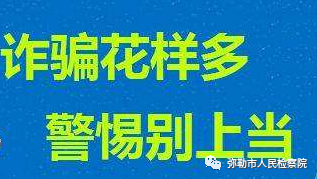 關于澳門六今晚開獎結果的探討與警示——警惕違法犯罪問題
