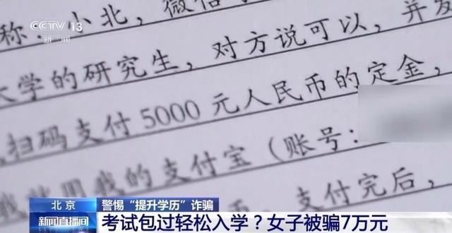 陳思若晗 第8頁