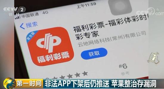 關于六和彩開碼資料與香港彩票開獎結果的探討