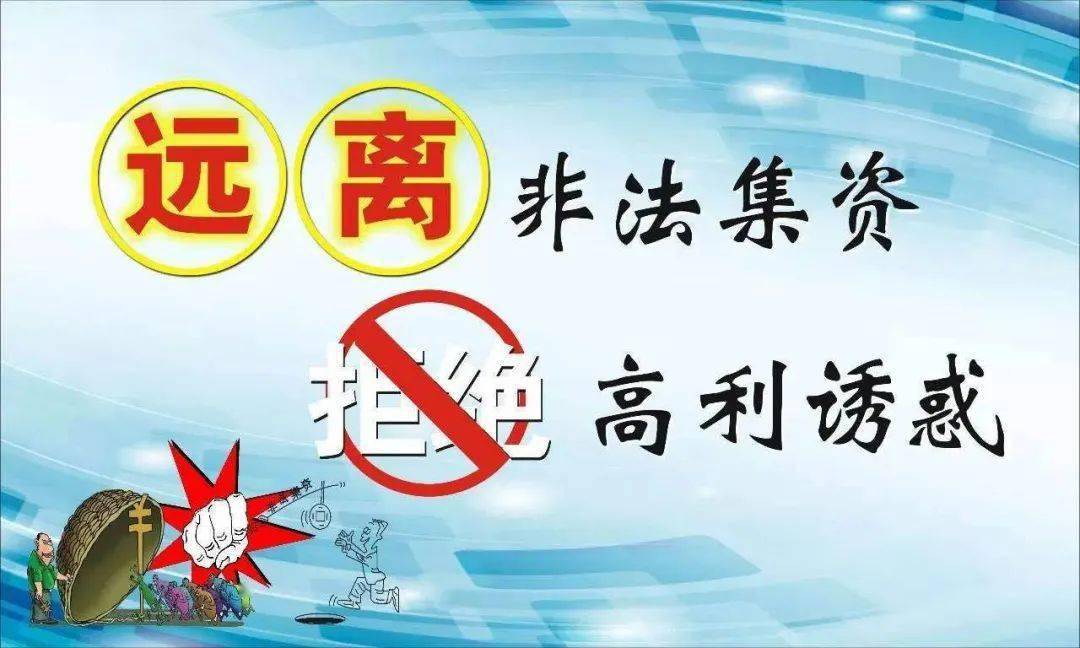 關于新澳天天開獎資料大全最新5的探討與警示——警惕違法犯罪問題