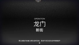 澳門天天彩期期精準龍門客棧，揭示犯罪真相與防范之道