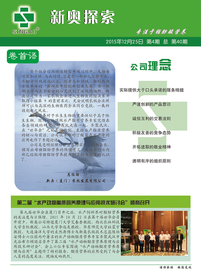 新奧2024免費資料公開，探索與機遇