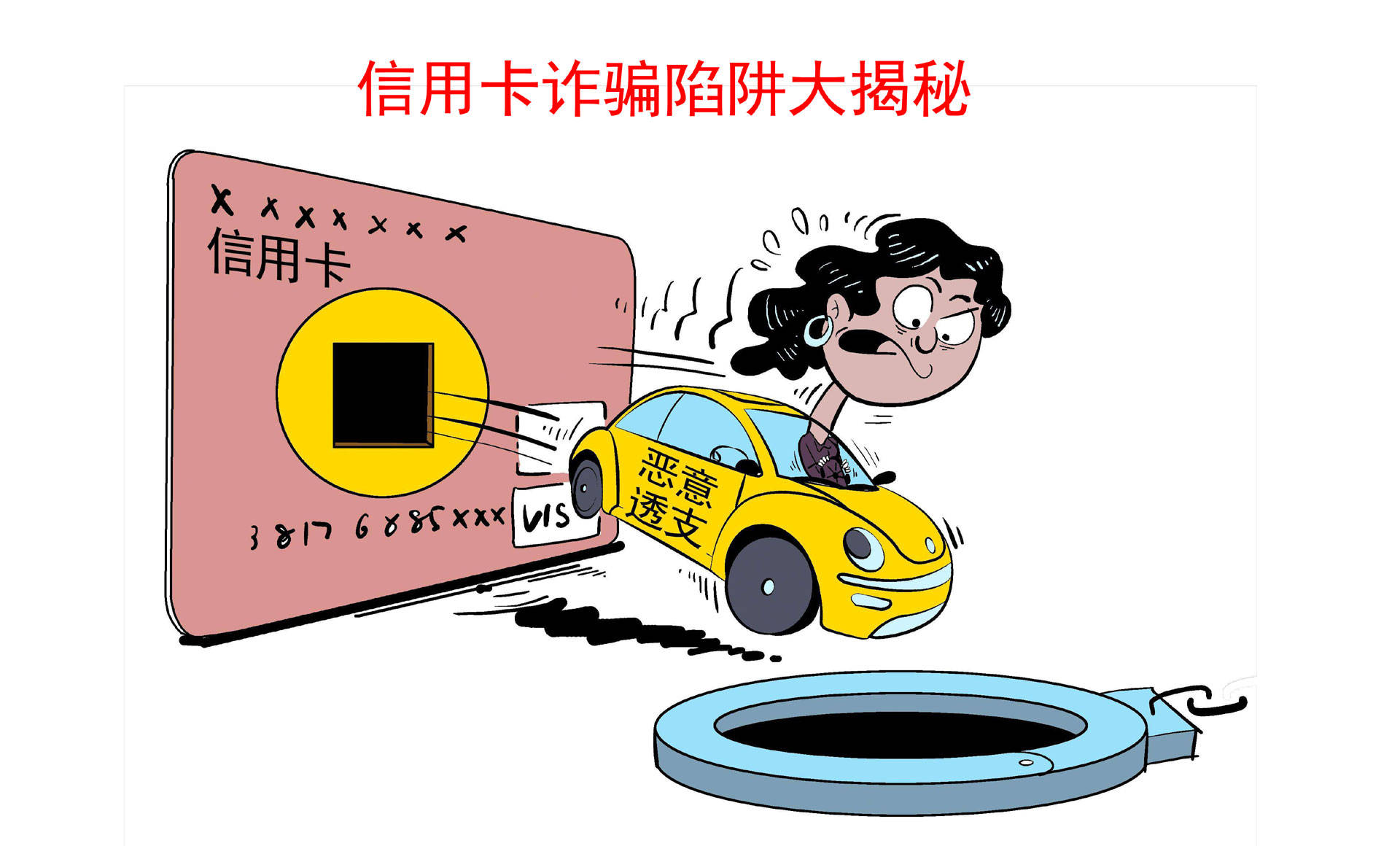 今晚必出三肖，警惕賭博背后的風險與犯罪問題