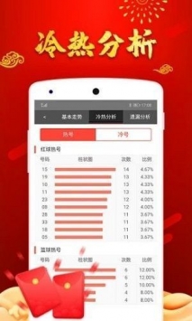 關于澳門天天彩與正版免費大全的探討——警惕犯罪風險