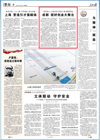 澳門一肖一特與精準免費的犯罪問題探討