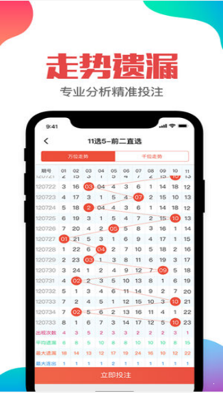 澳門彩開獎結果及2024年開獎記錄深度解析