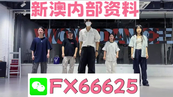 關于新澳2024年天天開獎免費資料大全的探討與警示