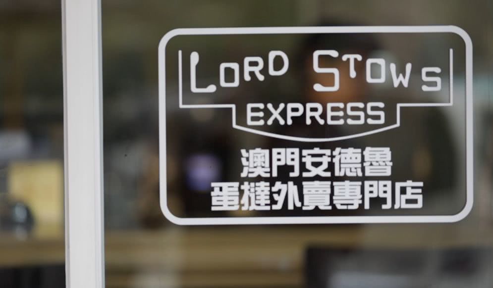 新澳門天天開獎免費資料大全，揭示背后的風險與警示