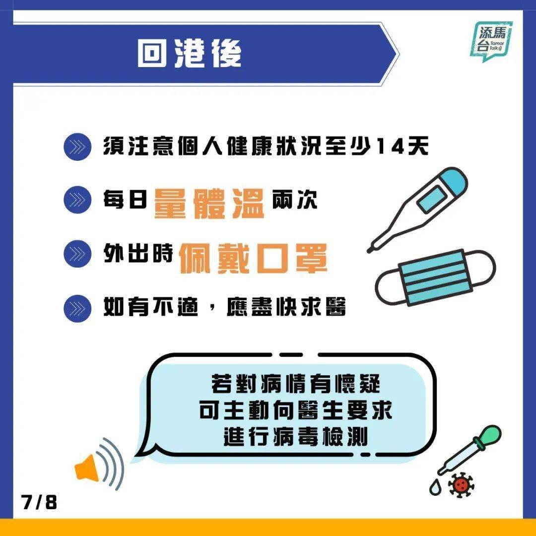 澳門二四六天下彩天天免費大全，揭示背后的風險與法律警示