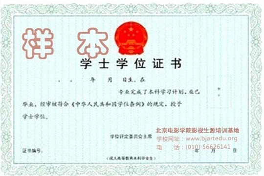 警惕虛假博彩信息，遠離違法犯罪風險