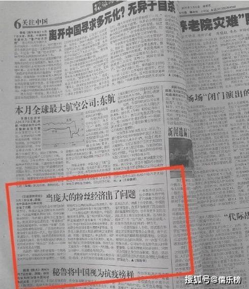 關于白小姐四肖四碼100%準的真相探究——警惕背后的違法犯罪風險