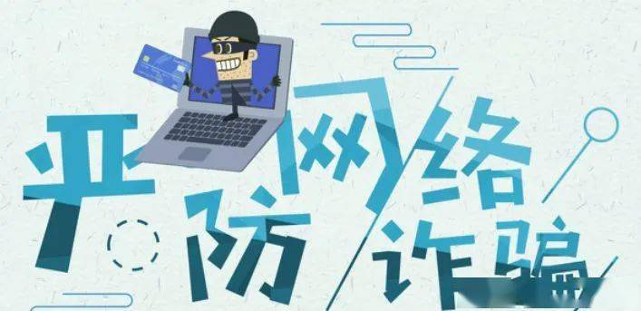 警惕虛假信息陷阱，關(guān)于新澳門資料與家野中特的真相揭示