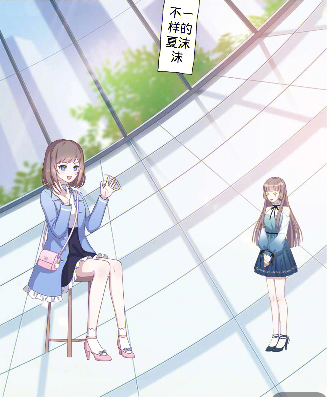 夏優優與凌莫南，最新章節探秘