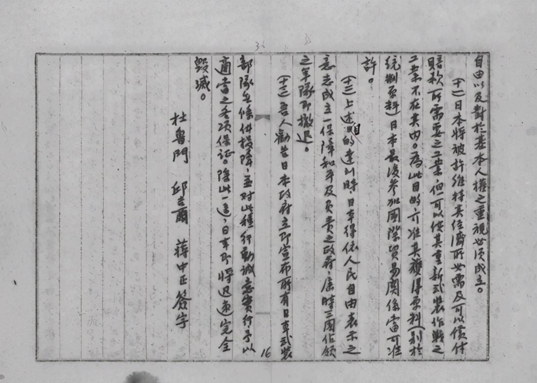楊霖若涵 第7頁(yè)