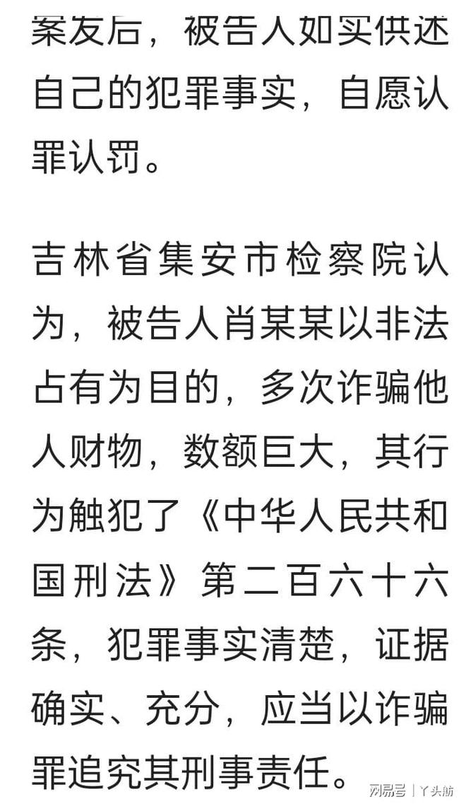 警惕虛假預(yù)測(cè)，最準(zhǔn)一肖一碼并非真實(shí)存在——揭露背后的犯罪問(wèn)題