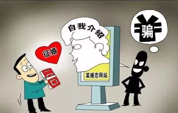 警惕網絡賭博陷阱，遠離新澳門一碼一肖一特一中水果爺爺的誘惑