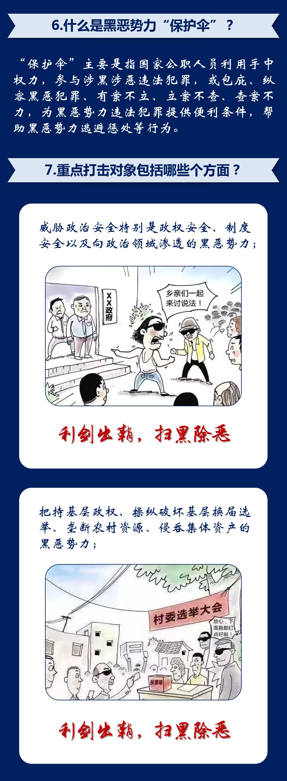 澳門正版資料大全與生肖卡，揭示違法犯罪問題