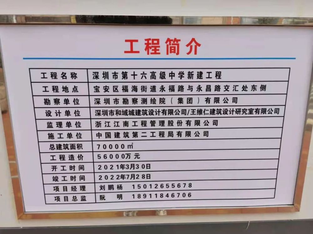 今晚9點30開什么生肖明 2024——揭秘生肖運勢與未來展望