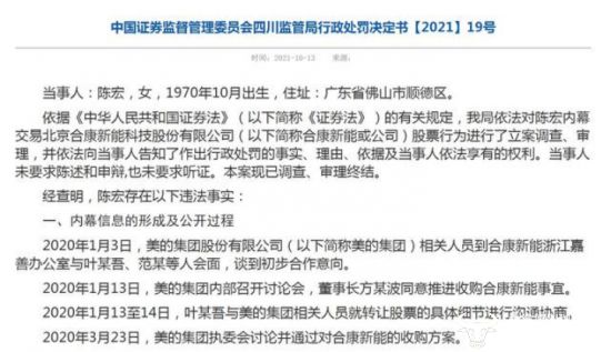 澳門三肖三碼精準(zhǔn)公司認(rèn)證，揭示犯罪行為的真相與警示公眾的重要性