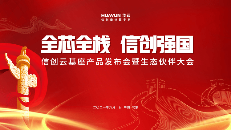 揭秘2024年新奧特開(kāi)獎(jiǎng)記錄，歷史數(shù)據(jù)與未來(lái)展望
