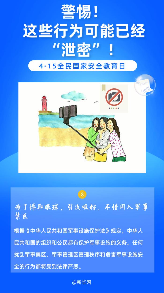 澳門天天開好彩背后的秘密與挑戰——警惕違法犯罪風險