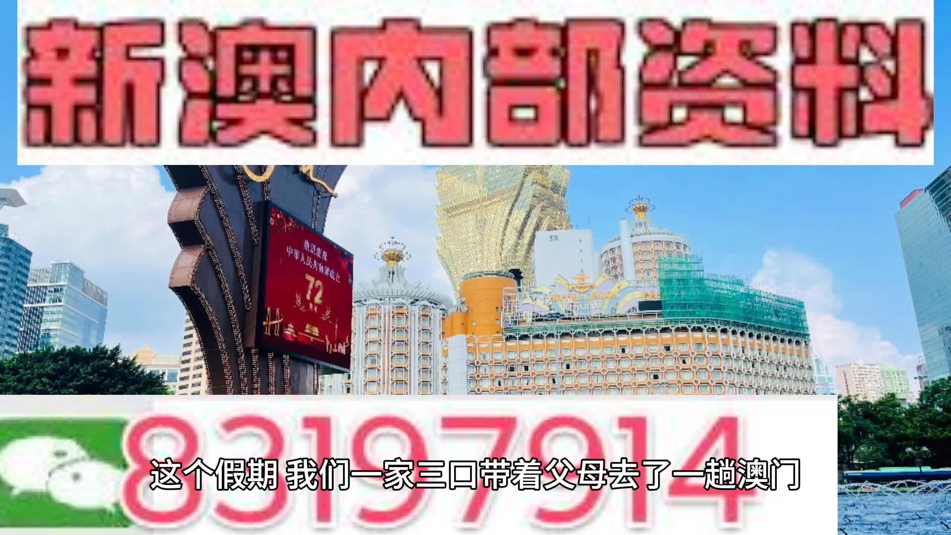 2024年12月6日 第97頁