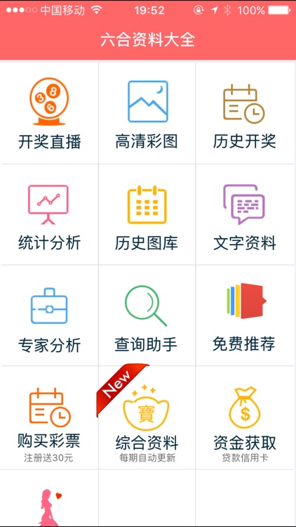2024香港正版資料免費(fèi)大全精準(zhǔn)
