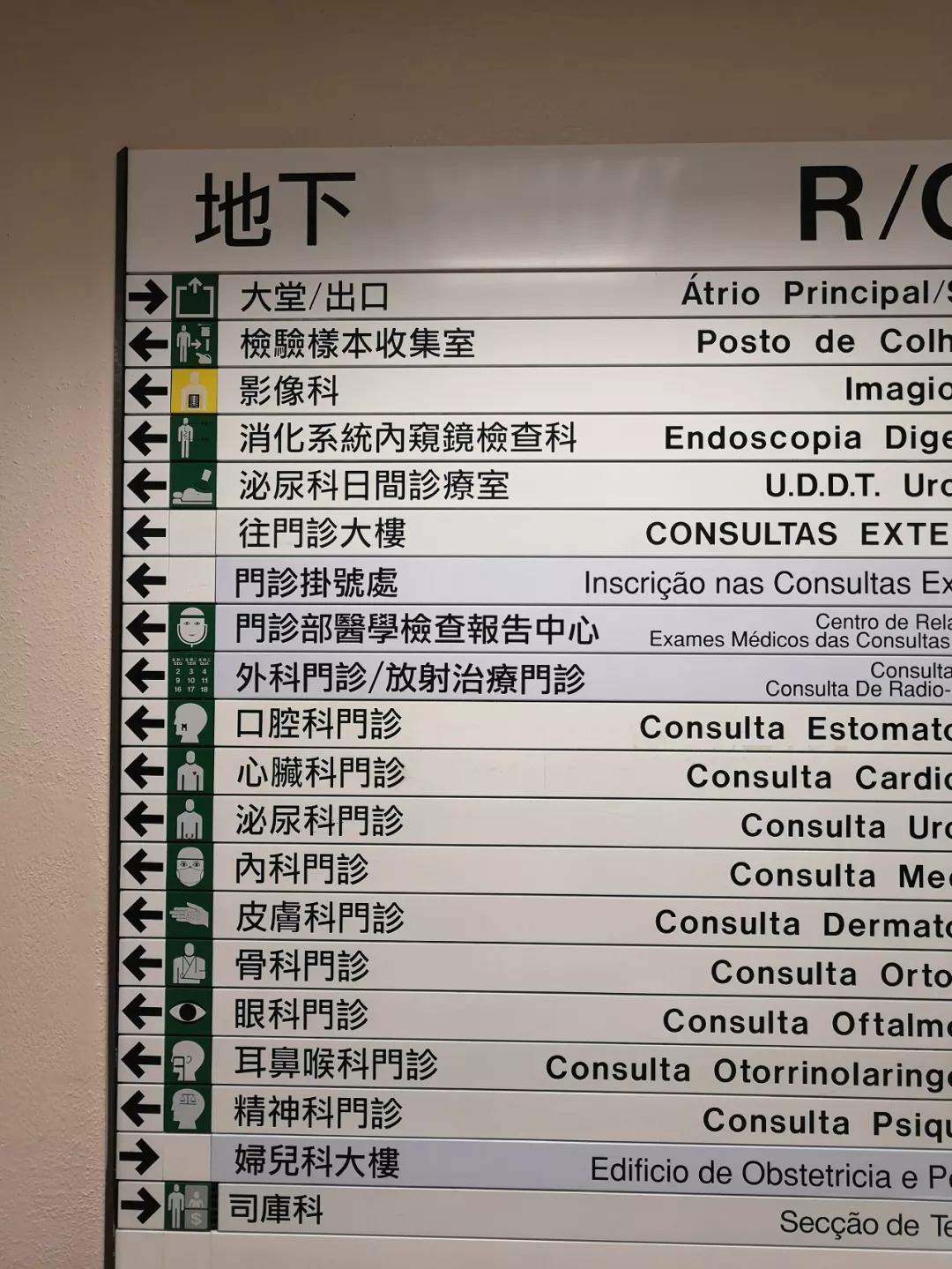 澳門一碼中精準一碼的投注技巧分享——一個不能觸碰的違法犯罪問題