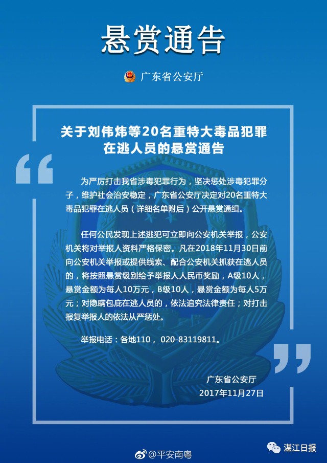 新澳門開獎記錄的新篇章，揭示背后的犯罪問題與挑戰